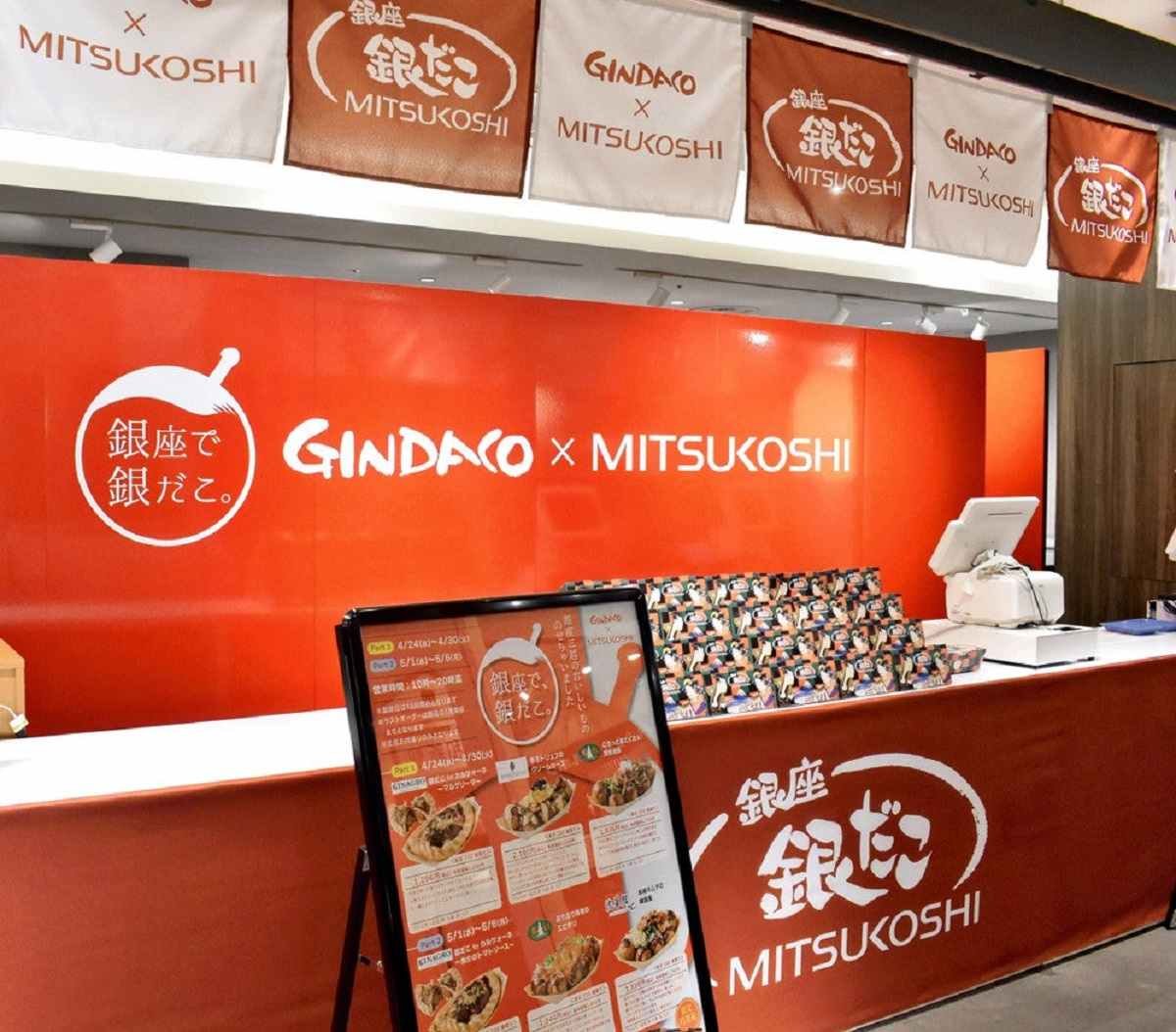 Ginza Mitsukoshi department store is hosting a festive food event to attract tourists during Golden Week