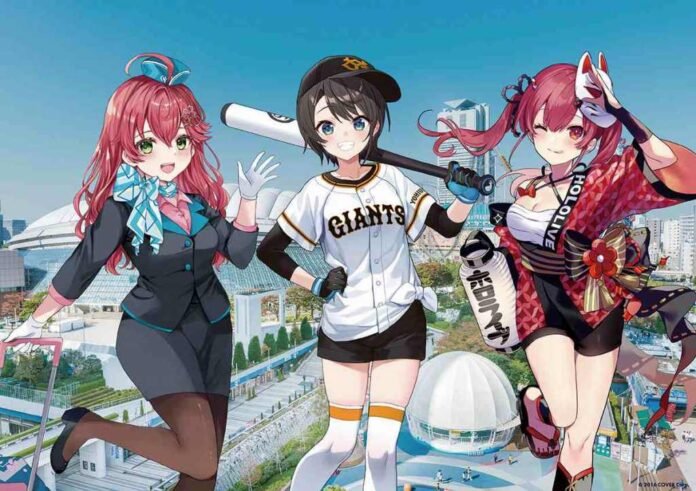 VTuber Group Hololive acquires Tokyo Dome City

