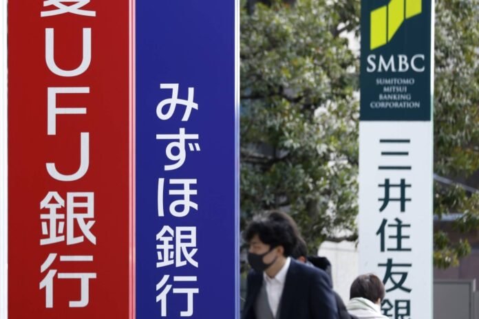 Japan's banks are benefiting from the Bank of Japan's policy shift and strong loan demand among their corporate clients. 