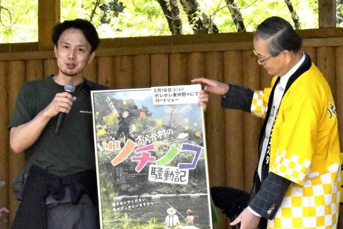  Village in Gifu Pref.  Holds the 32nd annual Tsuchinoko Festival;  800 participants search for snake-like creature

