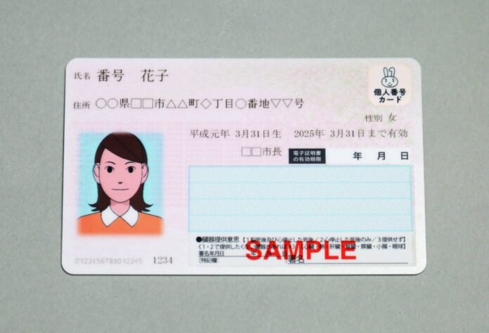In a bureaucratic blunder, a foreign resident was assigned the identity of a completely different person — who had the same name, same nationality and even the same birthday. 