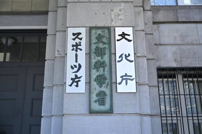 The education ministry in Tokyo's Kasumigaseki district 