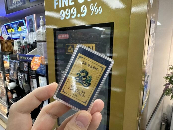 You can now buy gold bars through vending machines in South Korea

