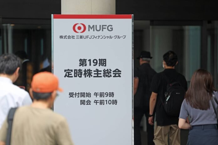 Shareholders enter a venue for an annual general meeting of Mitsubishi UFJ Financial Group held in Tokyo's Minato Ward on Thursday. 