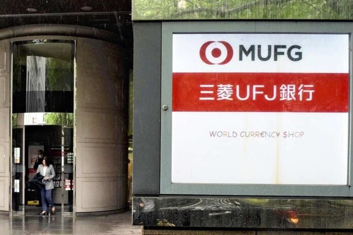 MUFG Bank employee suspected of leaking takeover bids; family members may have made millions of yen from deals

