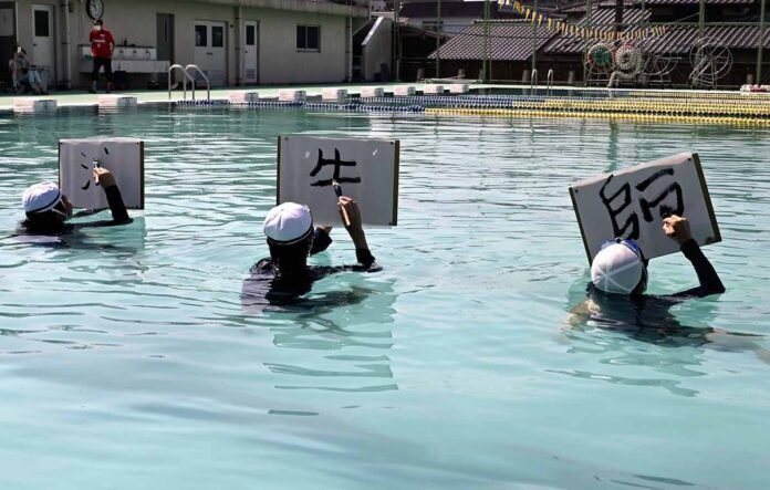 Kumamoto: Swimmers demonstrate age-old technique; writing, drinking while treading water

