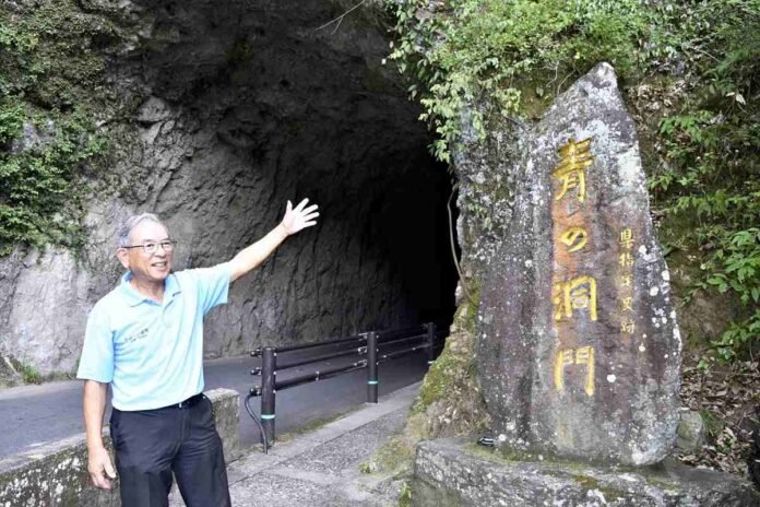 Oita: 18th-century Buddhist priest honored for digging a sustainable tunnel; locals stage drumming performances, hike Mount Kyoshuho

